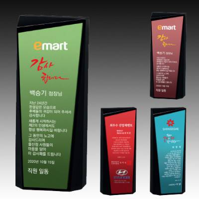 크리스탈 상패 기념패 S8-29-5678