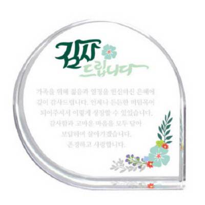 KC442 모던오피스 심플 리틀물방울 크리스탈 상패 1