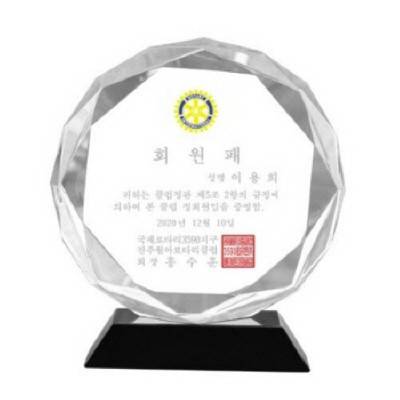 KC445 모던오피스 스페셜 크리스탈 상패 1