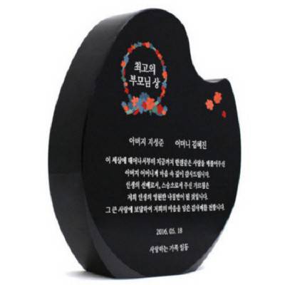 KC468 모던오피스 블랙 크리스탈 상패 7