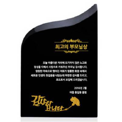 KC469 모던오피스 블랙 크리스탈 상패 8