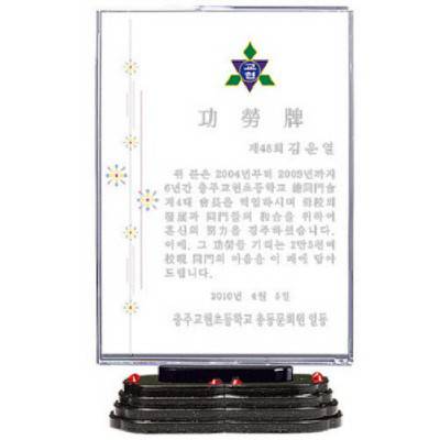 KC479 모던오피스 고급 화이트 크리스탈 상패 1