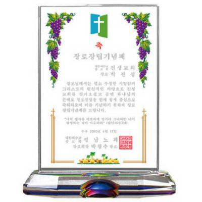 KC480 모던오피스 고급 화이트 크리스탈 상패 2