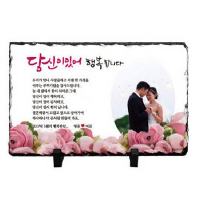 KC503 모던오피스 포토스톤 와이드형 상패
