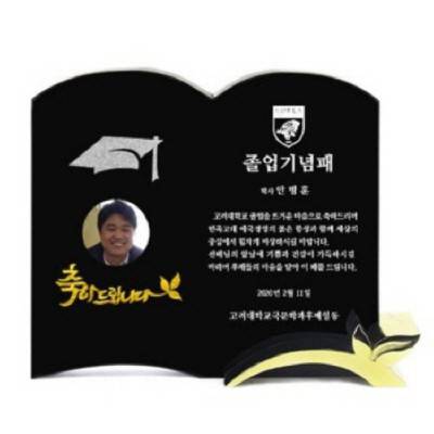 KC520 모던오피스 프리미엄 블랙 크리스탈 상패 3