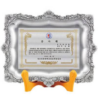 KC522 모던오피스 프리미엄 사각반스타일 상패