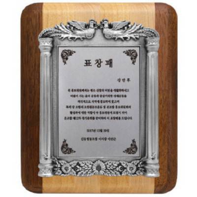 KC525 모던오피스 럭셔리 우드스타일 상패 3