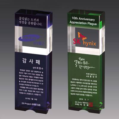 크리스탈 상패 기념패 S8-57-78