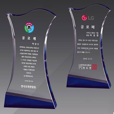 크리스탈 상패 기념패 S8-58-34
