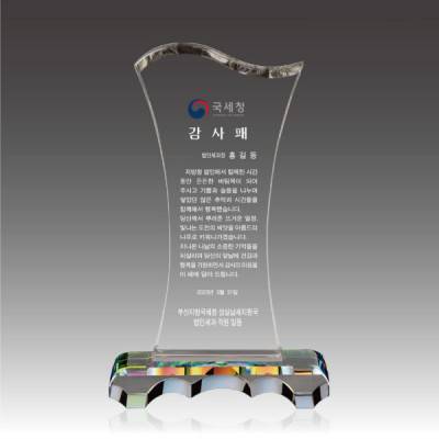 화이트 크리스탈 상패DS10-007