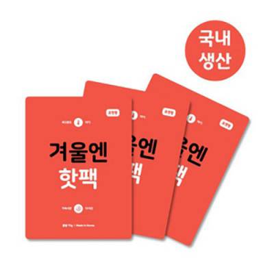 겨울엔 핫팩 // [국내생산]