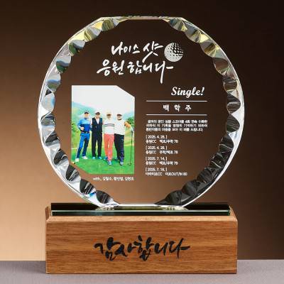 크리스탈 상패 SAM24P012