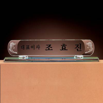 명패 SAM24M016