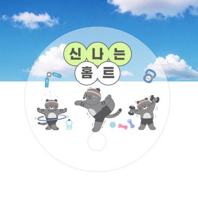 고투명 둥글이 / 파도 부채