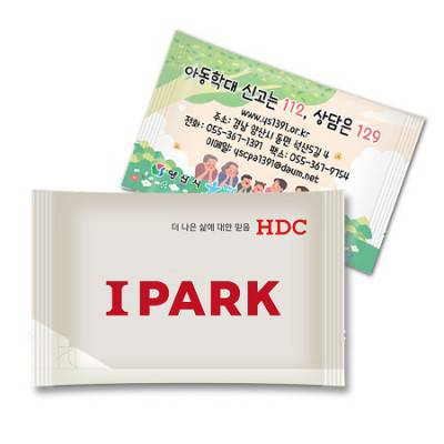 국산정품 해피 뉴 핫팩 80g – 독판형 (인쇄무료)
