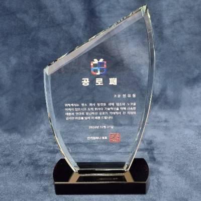 사선 크리스탈 상패 inc1-3