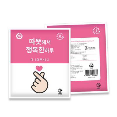 국산 손하트 미니 흔드는 핫팩 45g