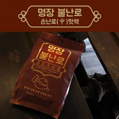 명장불난로 일반형 80g