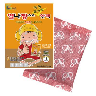 [열나짱] 100%국산 핫팩 열나짱 대형 150g