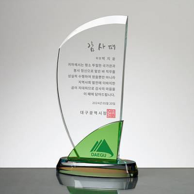 크리스탈상패 감사패 01-2
