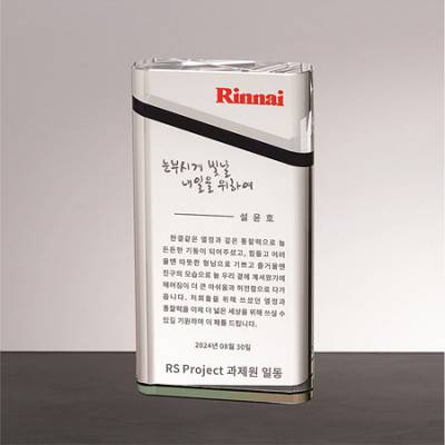 크리스탈상패 감사패 04-3