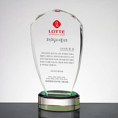 크리스탈상패 감사패 05-2