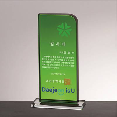 크리스탈상패 감사패 09-3