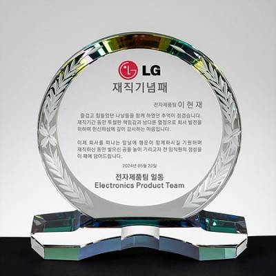 크리스탈상패 감사패 16-3