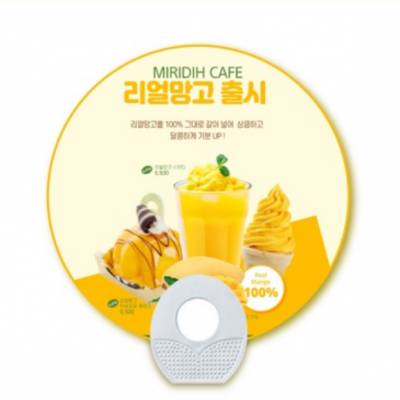 원형계란지압부채