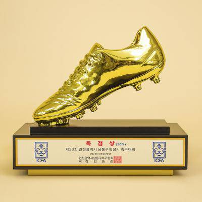 축구트로피 감사패 풋살 트로피제작 조기축구회 동호회 우승 체육대회 대회트로피 골든슈 대