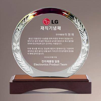크리스탈상패 감사패 16-1_BG