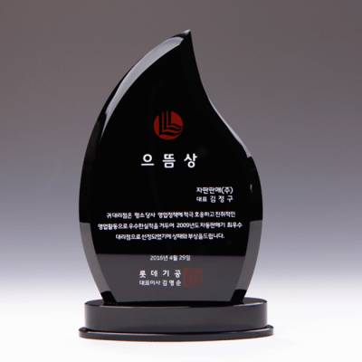 상패 우수상 퇴직 재직기념패