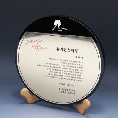 퇴임 감사 우수사원 승진 상패