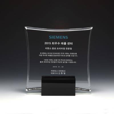 우수사원 기념 공로 상패