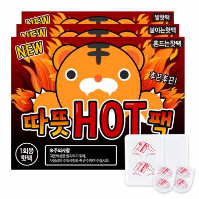 J146-2 따뜻HOT팩 후끈후끈 따뜻한 핫팩 50g 흔드는 핫팩