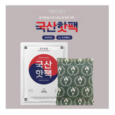 국산핫팩100g