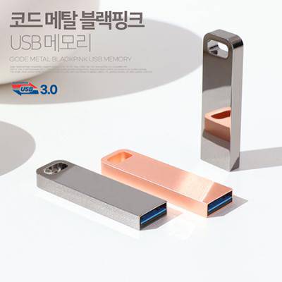 코트루트 메탈 블랙 핑크 USB 3.0 32GB