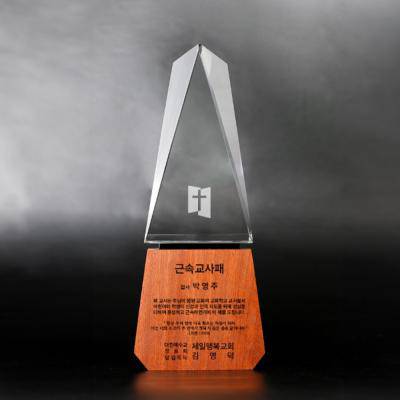 크리스탈우드 교회 수료 임직패