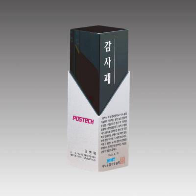 G2273 크리스탈 금속 상패