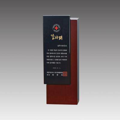 G2277 우드 크리스탈 상패