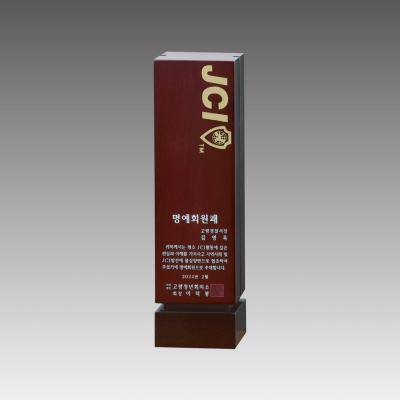 G2279 우드 크리스탈 상패