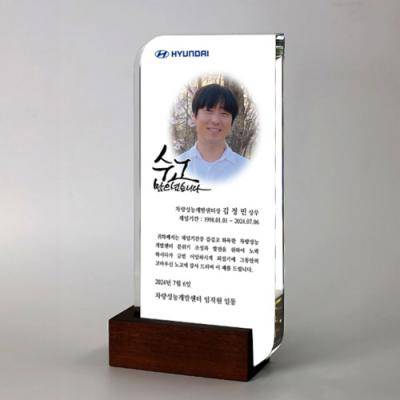 정년 송공 장기근속 사진상패 : PH374