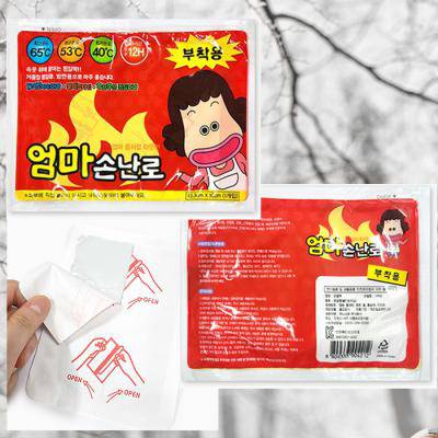 20년 기술력의 국내산 프리미엄 핫팩 엄마손난로 50g (파스형)