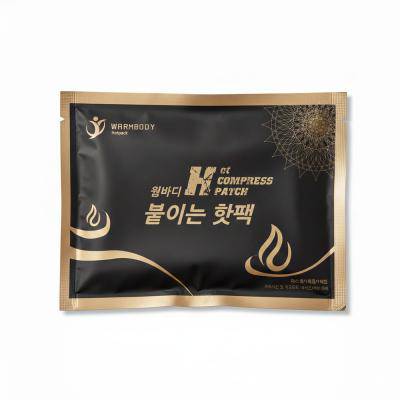 웜바디 붙이는 파스형 핫팩