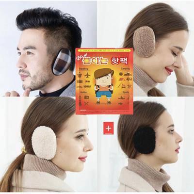 (남/녀)똑딱이 방한 귀마개1+핫팩 손난로 찜질팩1