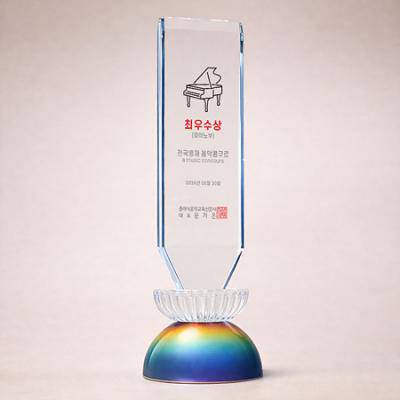 크리스탈트로피 학원 미술 음악 체육대회 골프 상패 PK01
