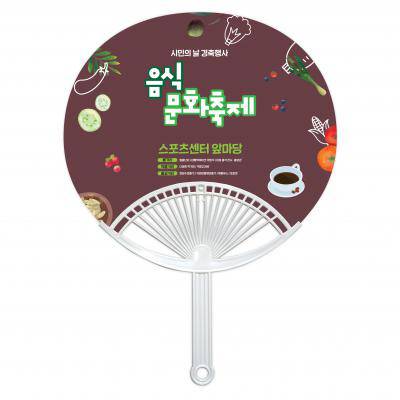 타원왕부채(0.7T)