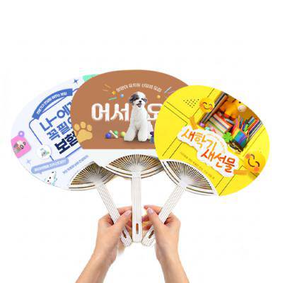 (주문제작) 로페리아 타원 살 부채(중)(0220135)