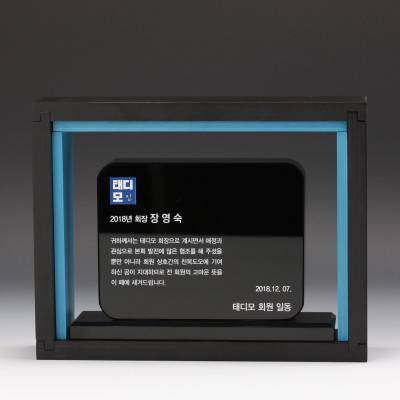 TS-1179 크리스탈상패