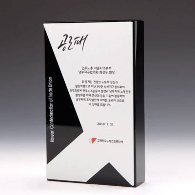 TS-1143 크리스탈상패